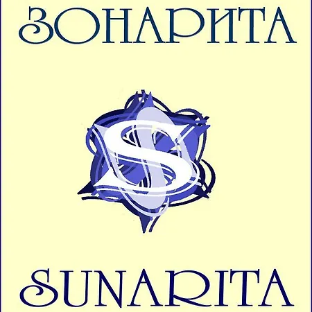 Family Hotel Sunarita Primorsko